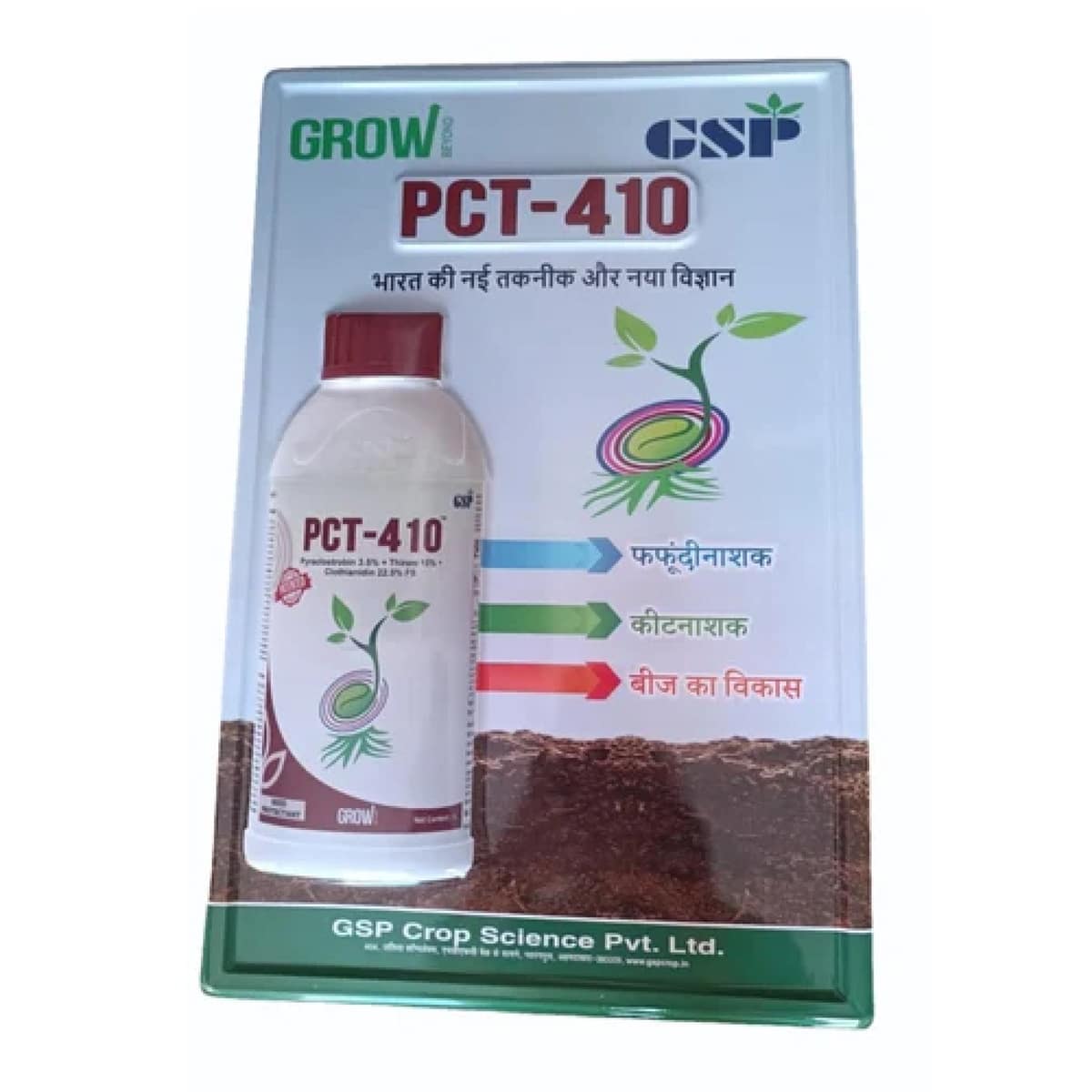 Thermoforming Poster